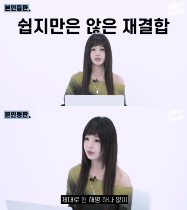 남규리, "씨야 재결합 쉽지 않아-멤버들과 연락 안 해"