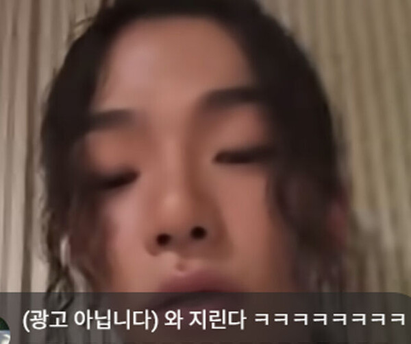 올 데이 프로젝트 애니, 라이브 방송 중 신세계 홍보?