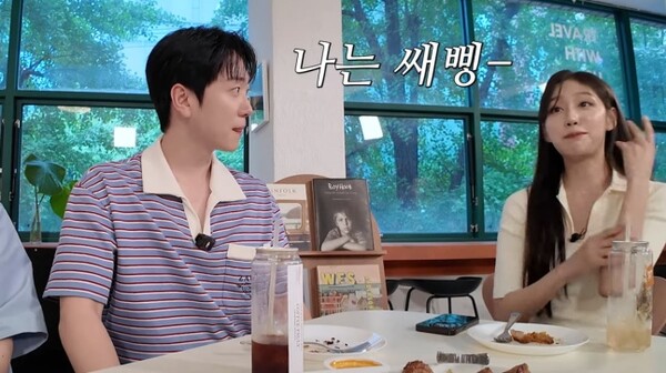 고우림, "매우 바빠져서 김연아가 밥 차려 준다"