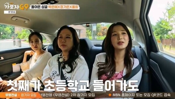 율희 "21세에 첫 출산, 세 아이 도우미 없이 홀로 키워"