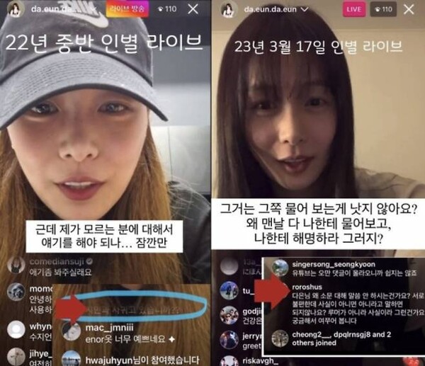 BTS 지민·송다은, 최소한 2년 전 결별-'그런데 왜 동영상 공개?'