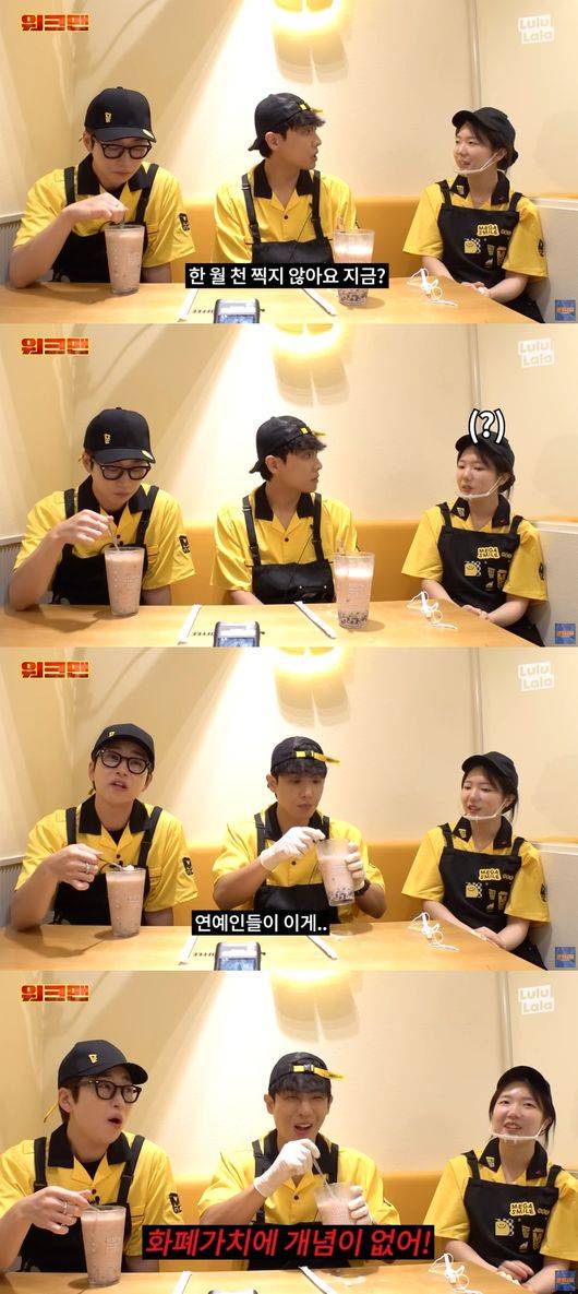 딘딘, 연예인 무개념 지적 "직원 월급 1천만 원이라고?"