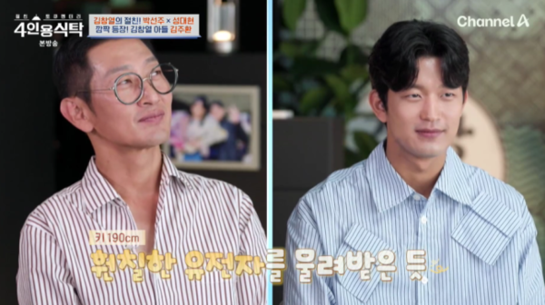 김창열, 연대생 아들 공개 "부친도 연대 출신"