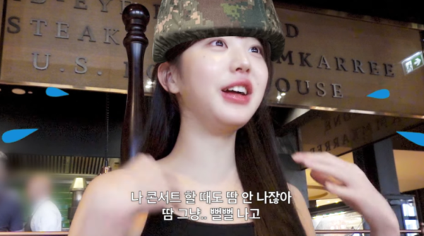 아이브 장원영 “50분 취침-군사 훈련-베를린 출국” 강철 체력