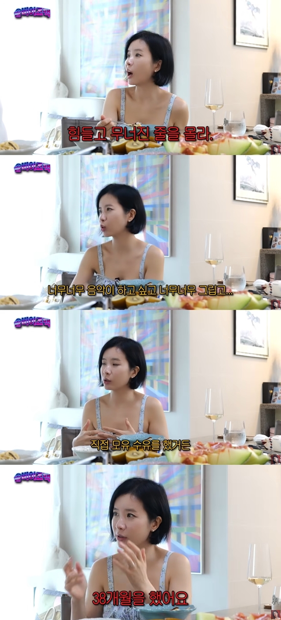 '싱글 맘' 박기영 "무대 너무 그리워 38개월 동안 모유 수유"