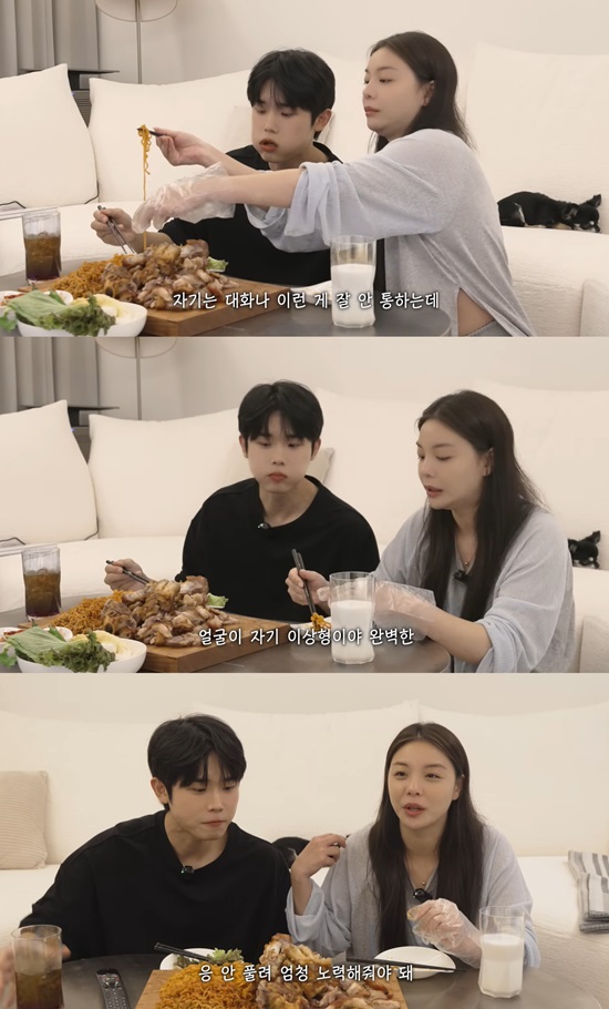 에일리 "상대 직업 상관없다" 사랑 기준 공개