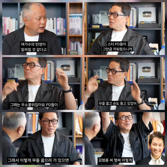 정원관 “소방차는 유비·관우·장비-강수지 삭발 제안도”