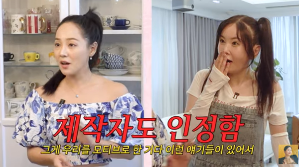 유진 "'케이팝 데몬 헌터스' 헌트릭스 모티브는 S.E.S" 자랑