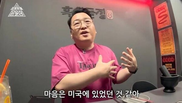 윤일상, 병역 기피 유승준 잘못 선택 '나락 가고 싶냐'