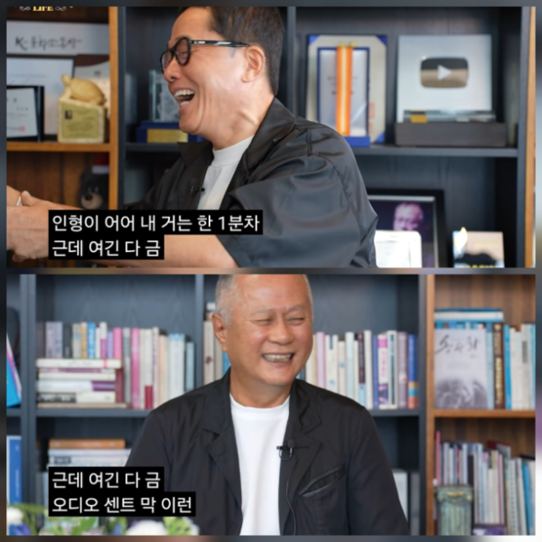 정원관 “소방차 때 생일 선물로 금 쏟아져”