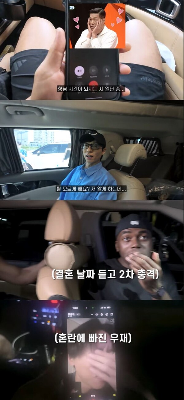 김종국, 극비 결혼식에 이광수·지예은 초대 안 해