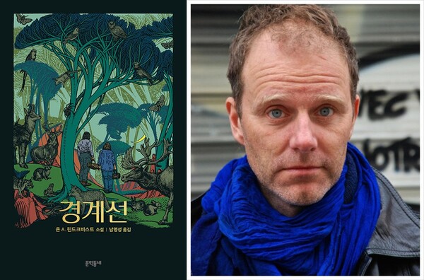 소설 ‘경계선’ 표지와 저자 욘 A. 린드크비스트