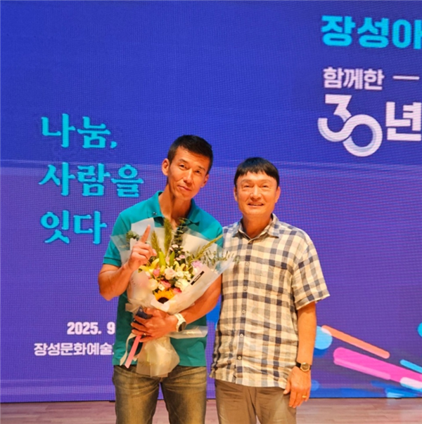 장성아카데미 30주년 기념 포럼 강연을 마친 가수 션과 전 올림픽 국가대표 마라토너 김원식이 함께 기념 촬영을 하고 있다. (사진 제공=김원식 마라톤 해설가·전남 장성중 교사)