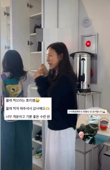 이효리 요가원, "몰래 촬영은 OK-간식도 챙겨 줘"