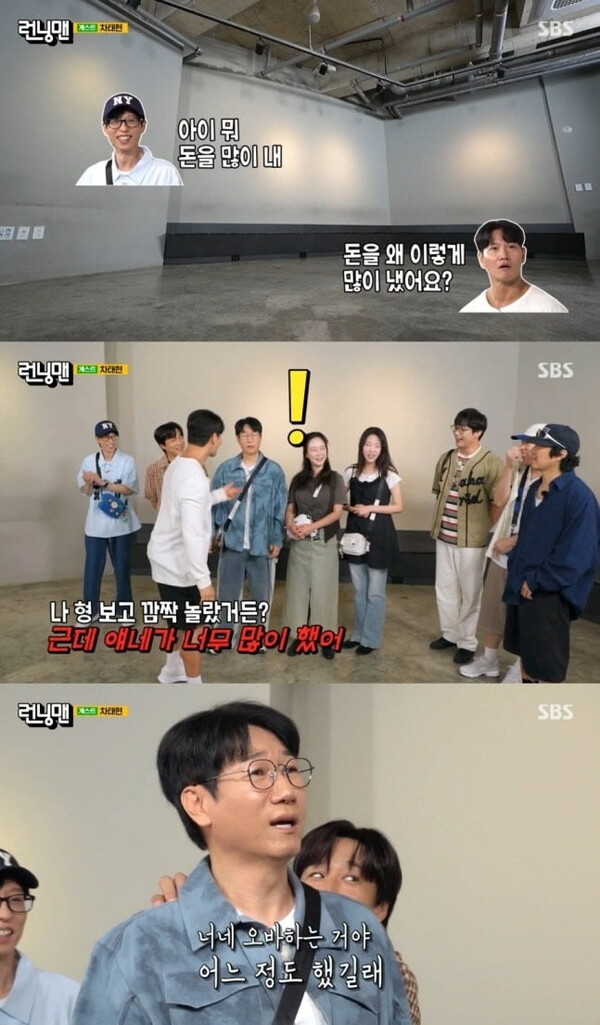 김종국, 연하 아내 공개 "휴가 내고 집에-단아하고 눈 예뻐"