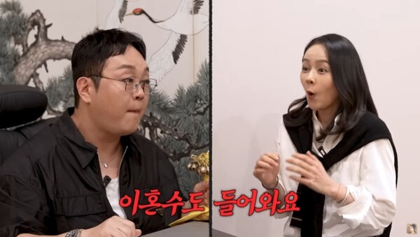 무당 ‘순돌이’ 이건주, “한가인-연정훈 이혼 가능성”