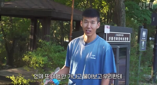 션, 자녀 입양설 해명 “4명 다 정혜영이 낳고 막내는"