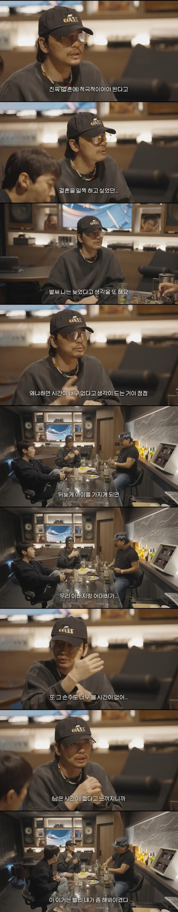 이동휘, 정호연과 빨리 결혼하려 했지만 결별