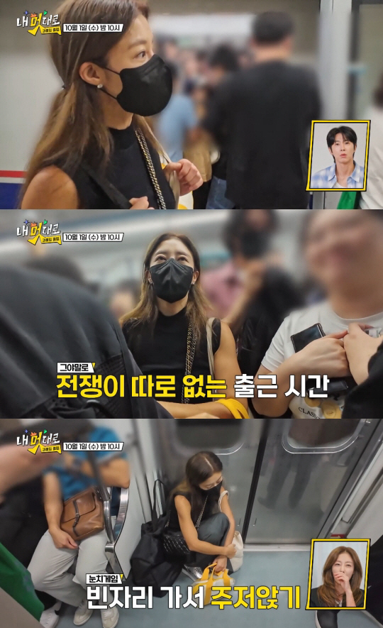 '싱글맘' 쥬얼리 이지현, 지옥철 타고 미용실 출근 전쟁