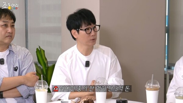 지석진, "보이스 피싱으로 3억 원 날린 연예인 있다"