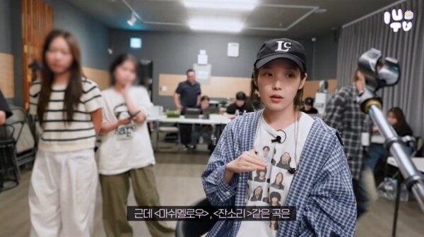 아이유, 변우석과 촬영 중 살쪄 "예쁘게 나와"