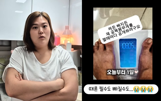 수지, 미나와 인연 끊고 78kg에서 108kg로 돌아가