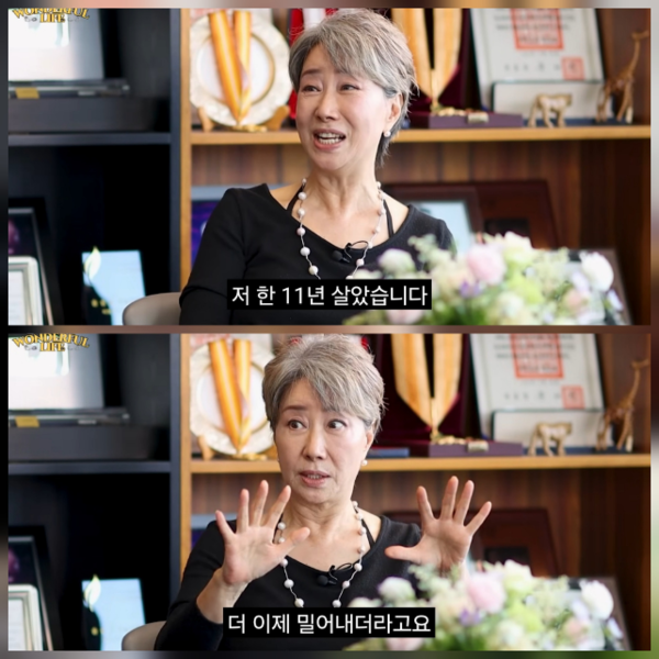 송옥숙, 외국인 남편 아이 갖기 싫다고 해 이혼