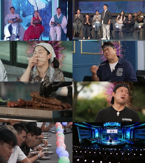 박나래, 한우에 55억 원 단독 주택 걸었다