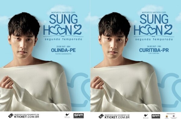 성훈, 일본 온천 투어 이어 브라질 3개 도시 팬 미팅