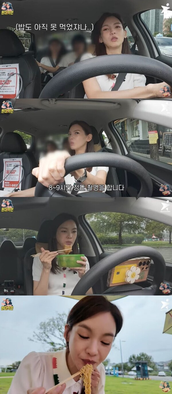 정가은, 택시 기사 일하며 라면으로 해결