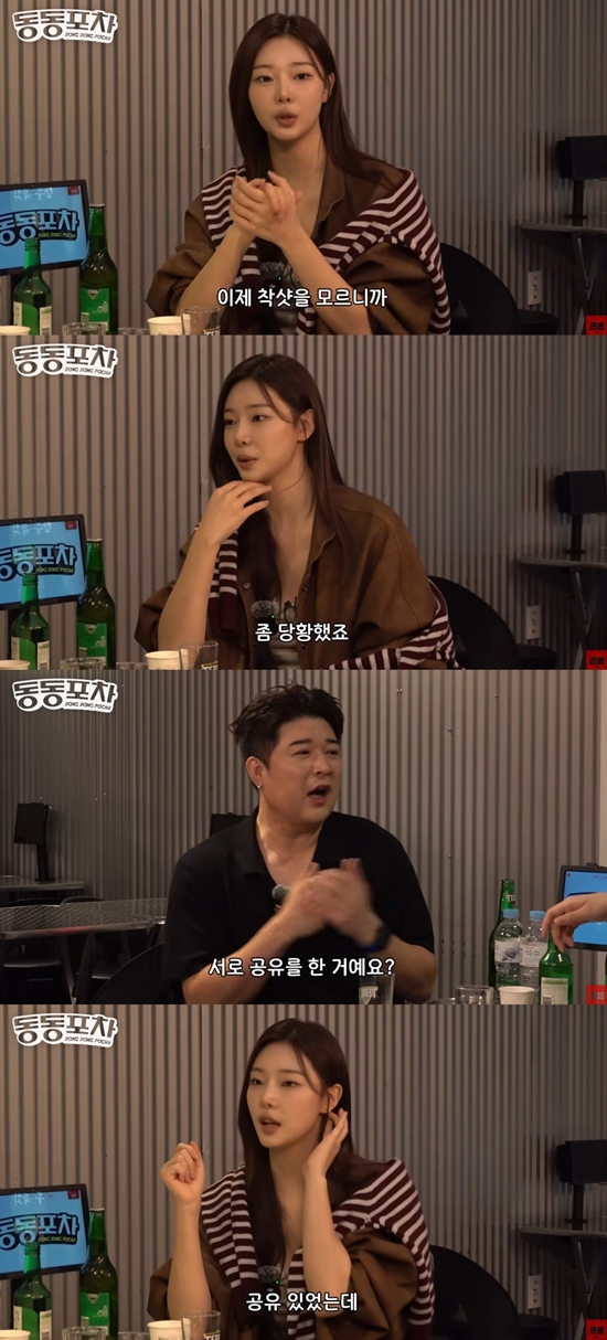 이시안, 권은비 '워터밤' 의상 몰라 "현장에서 당황"