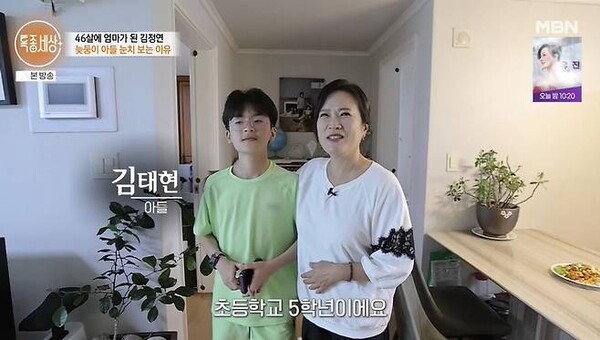 '국민 안내양' 김정연 "결혼 후 신용 불량자 전락"