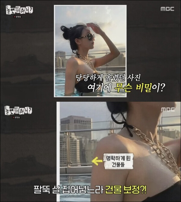 이미주, 비키니 보정 인정 후 논란 차단 "배경 휘었다"