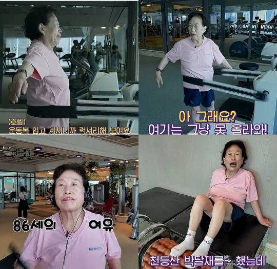 전원주, 연회비 700만 원 호텔 헬스장 회원 등록