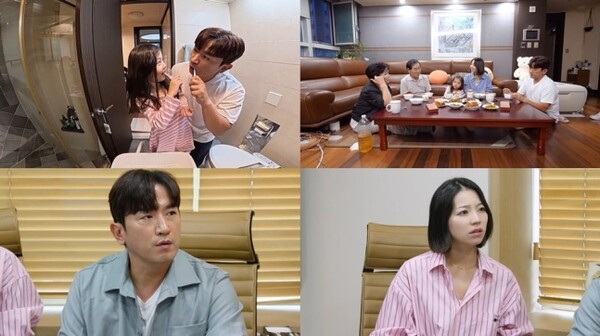 신화 이민우, 결혼 앞두고 딸 가족으로 인정 못 받아 난감