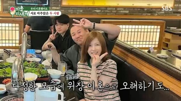 윤민수, 위장 이혼설 해명 "아들 후, 전화번호 변경 반대"