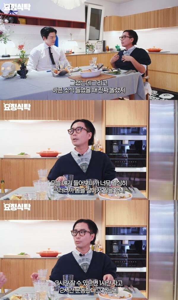 김우빈, "1시간 자고 2시간 운동-몸 갈아 일해"