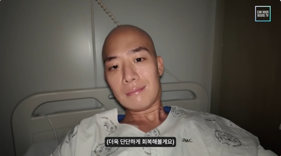 '선미 댄서' 차현승 백혈병 투병 “피부 계속 벗겨져”