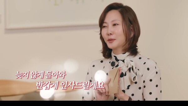 김남주, 유튜브 중단 선언 "재정비해 돌아온다"