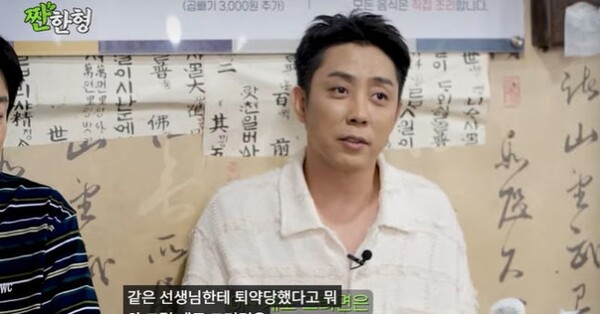 은지원, 스타일리스트와 재혼 결심한 이유는?