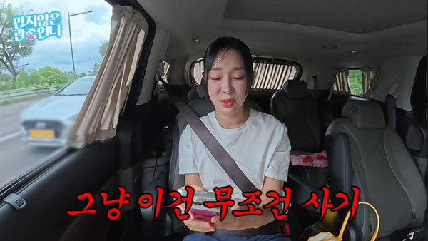 이지혜, 사무실 에어컨 사기 피해 "싼 건 이유 있어”