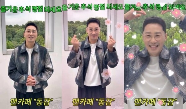 황동주, 이영자와 핑크빛 7개월 만에 '아빠 인정' 노력