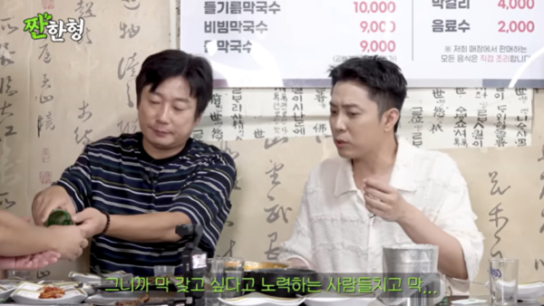 47살 은지원, 2세 계획 “하늘의 뜻”