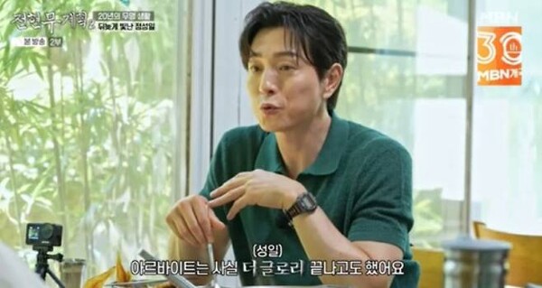 정성일, 시모 병수발 들던 아내와 이혼-과거 인터뷰 주목