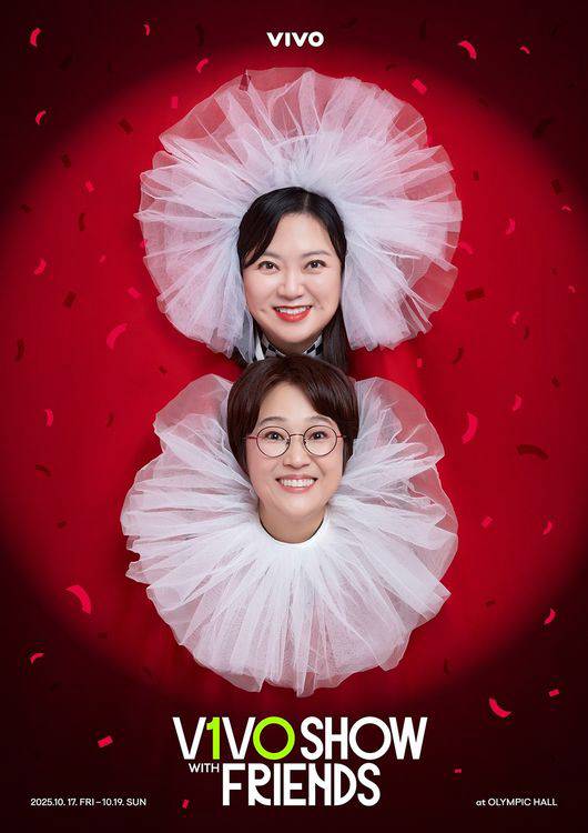 송은이+김숙 '비보쇼', 하루 전 냉방 불가 통보-불만 폭발