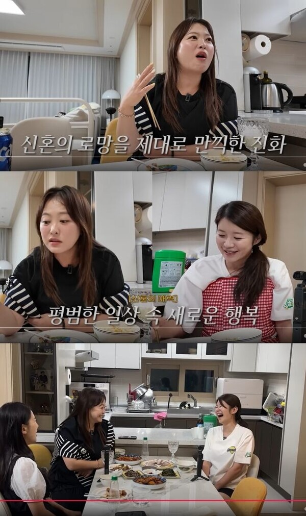 심진화 "신혼 때 김원효 체력 때문 밤이 무서웠다"