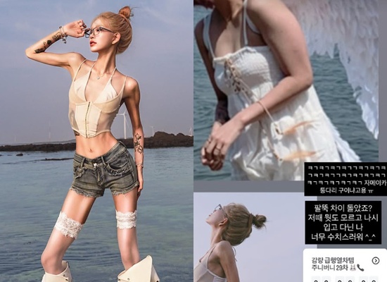 최진실 딸 최준희, 다이어트 비포&애프터