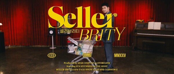 전현무, 오상진 아내 김소영과 의미 있는 만남