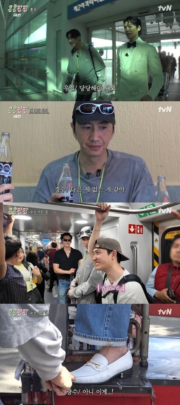 김우빈, 1백만 원 신발 멕시코 구두닦이에 맡겼더니