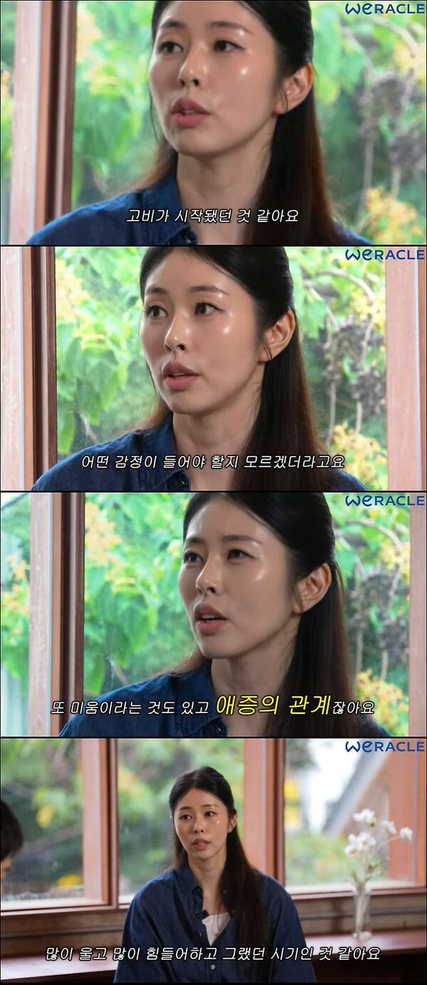 서동주, 故 서세원 "구치소 간 후 다른 사람 돼"